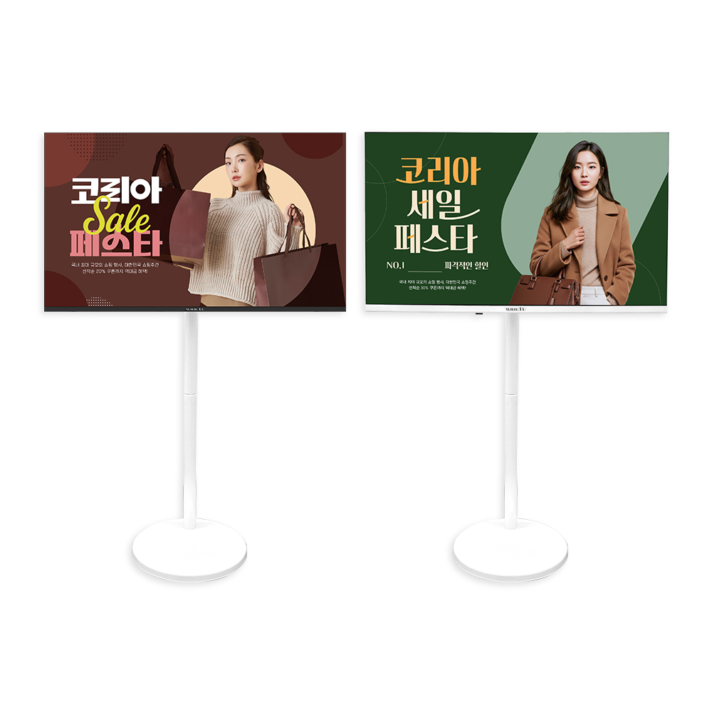 43인치 FHD 블랙 / 화이트 (온라인)